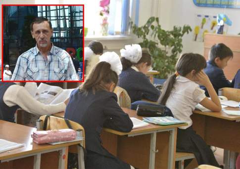 Языковой барьер
